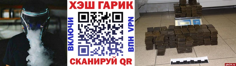 Гашиш Зима