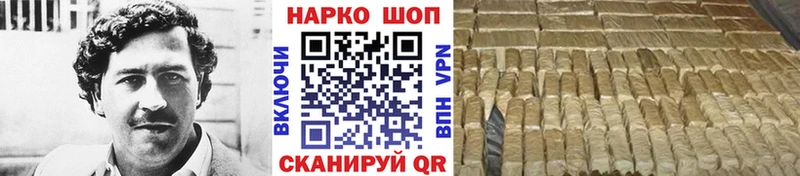 Купить наркотики сайты Зима СОЛЬ Бошки Шишки Псилоцибиновые грибы Мефедрон ГАШИШ КОКАИН