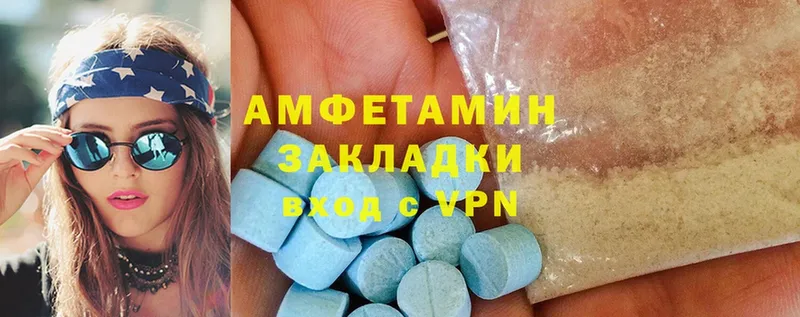 Amphetamine 98%  как найти закладки  Зима 