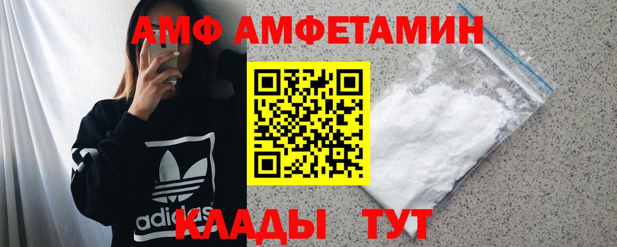 Меф  Зима  Марихуана  Вход с VPN  Кокаин  Гашик  Альфа ПВП  Мефедрон  Как найти наркотики?  Канабис 