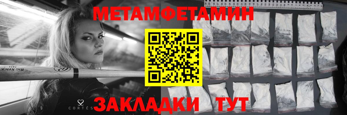 АМФ Premium  АМФЕТАМИН  Зима 