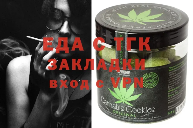 блэк спрут рабочий сайт  Зима  Cannafood марихуана 