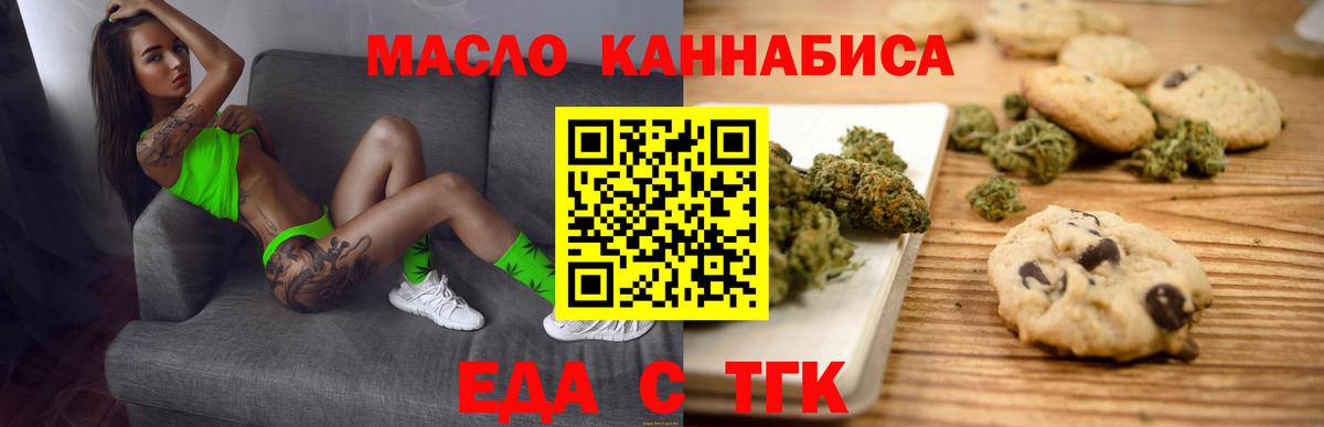 ГАШ  LSD-25  Зима  Вход с VPN  A PVP СОЛЬ кристаллы  Каннабис  ГАШИШ  МЕФ   Cocaine  MDMA 