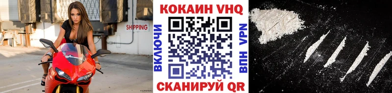 КОКАИН Боливия darknet официальный сайт Зима магазин продажи наркотиков