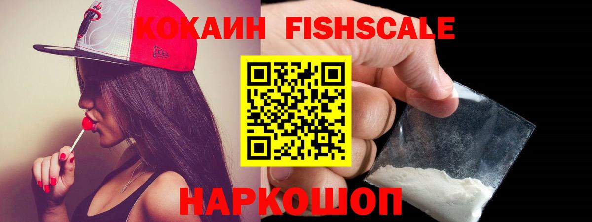 COCAIN Перу Зима