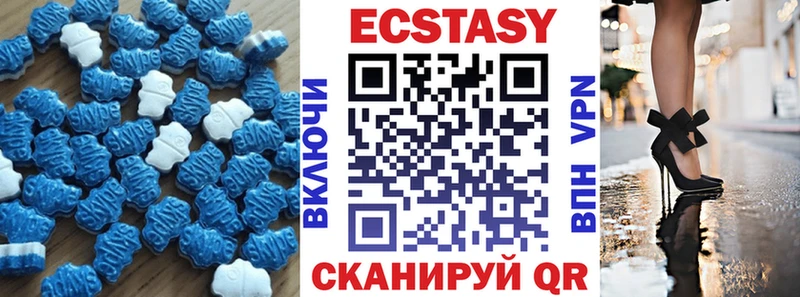 Ecstasy 250 мг  магазин продажи наркотиков  Зима 