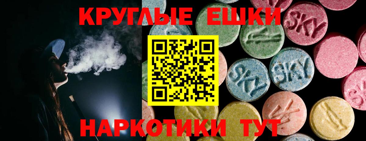 Зима  Экстази TESLA  Ecstasy Дубай  Вход с VPN 