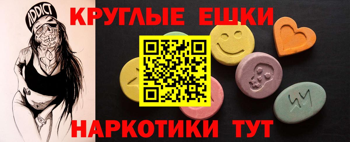 Ecstasy Дубай  Ecstasy VHQ  Зима 