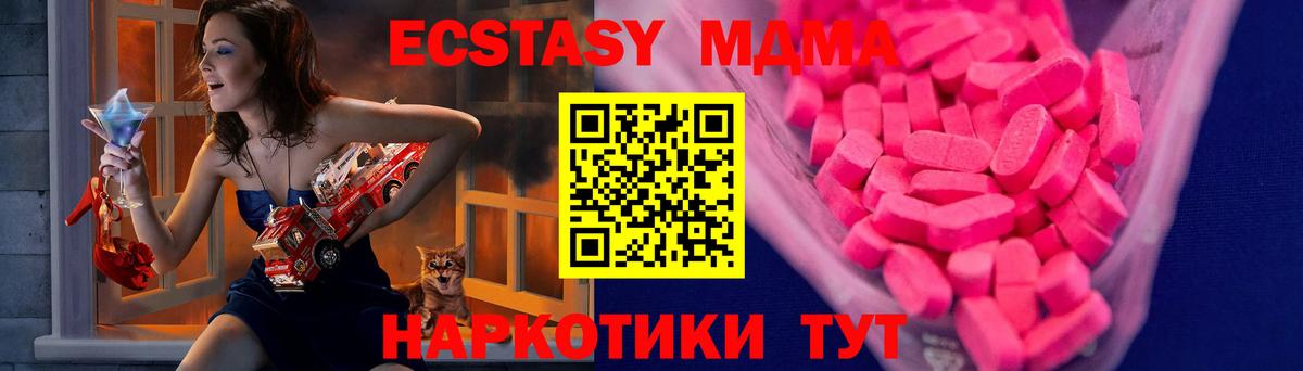 ЭКСТАЗИ 300 mg Зима