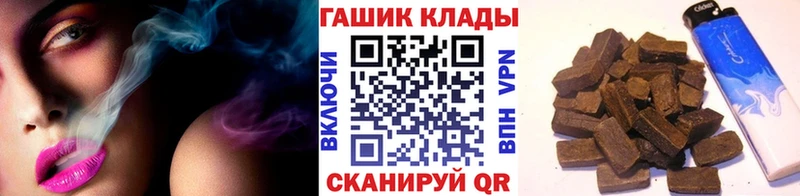 hydra ТОР  Зима  Гашиш VHQ 