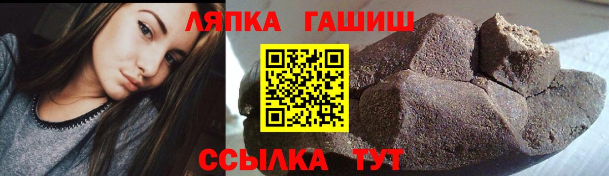 ГАШ  ГАШИШ AMNESIA HAZE  Вход с VPN  ГАШ гарик  Зима 