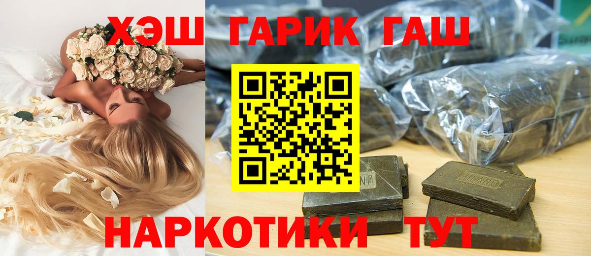 Alpha PVP Зима