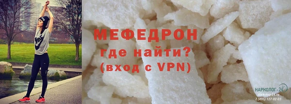 меф Нязепетровск