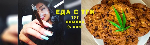 гашик Волоколамск