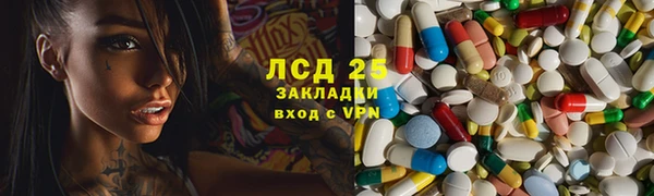 спайс Осинники