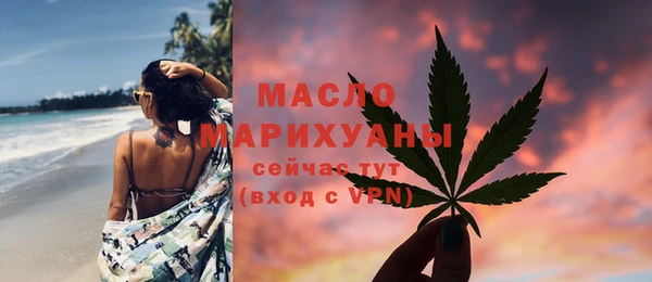 jwh Осташков