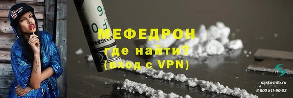 spice Няндома