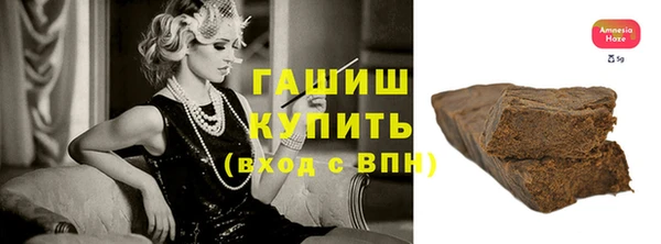 амфетамин Болотное