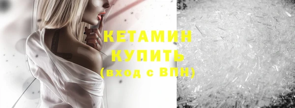 спайс Осинники