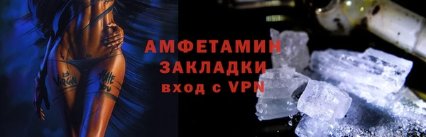 кокаин VHQ Болхов