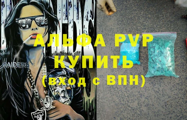 спайс Осинники