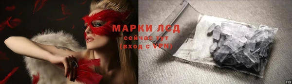 меф Нязепетровск