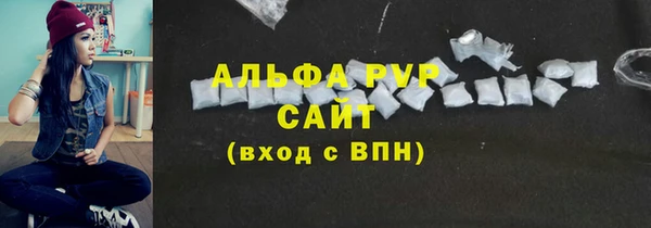 мдма Болохово