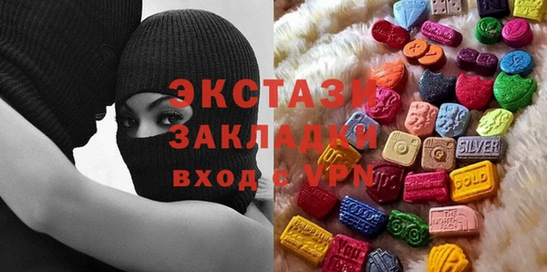 кокаин VHQ Болхов