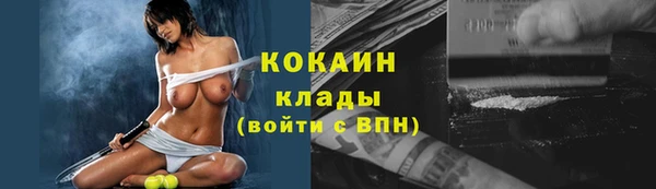 jwh Осташков