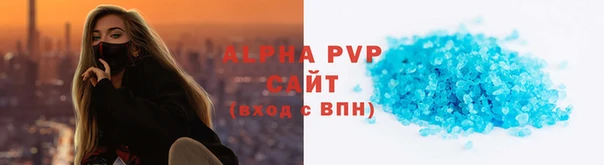 амфетамин Болотное