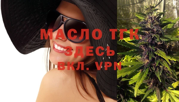 меф Нязепетровск
