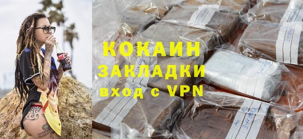 спайс Осинники