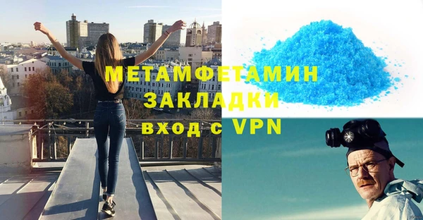 spice Няндома