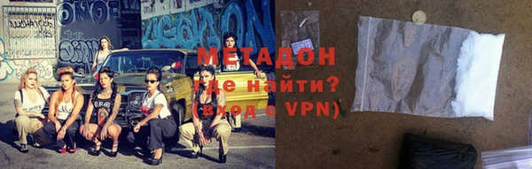 мдма Болохово