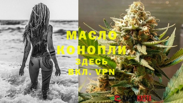 мдма Болохово