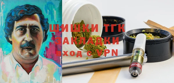 меф Нязепетровск