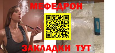 прущие крисы Гусь-Хрустальный