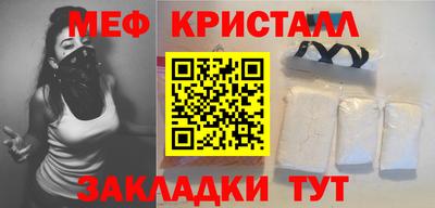 MESCALINE Камышлов