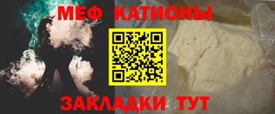мефедрон мука Гусиноозёрск