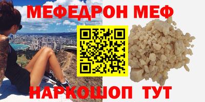 ешки Беслан