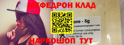 индика Бийск