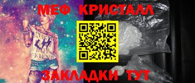 мефедрон мука Гусиноозёрск