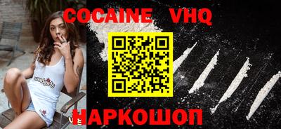метамфетамин Абинск