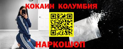 мефедрон мука Гусиноозёрск