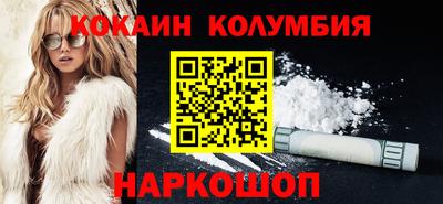 синтетический гашиш Гусев