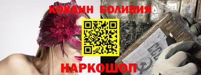 индика Бийск