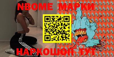 ешки Беслан