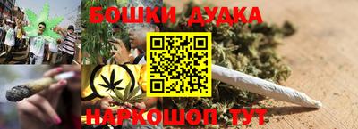 синтетический гашиш Гусев