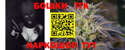 мефедрон мука Гусиноозёрск
