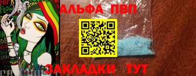 мефедрон мука Гусиноозёрск